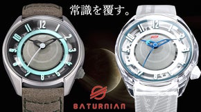 宇宙への憧憬を形にした、天体儀のようなデザイナーズ腕時計『SATURNIAN』