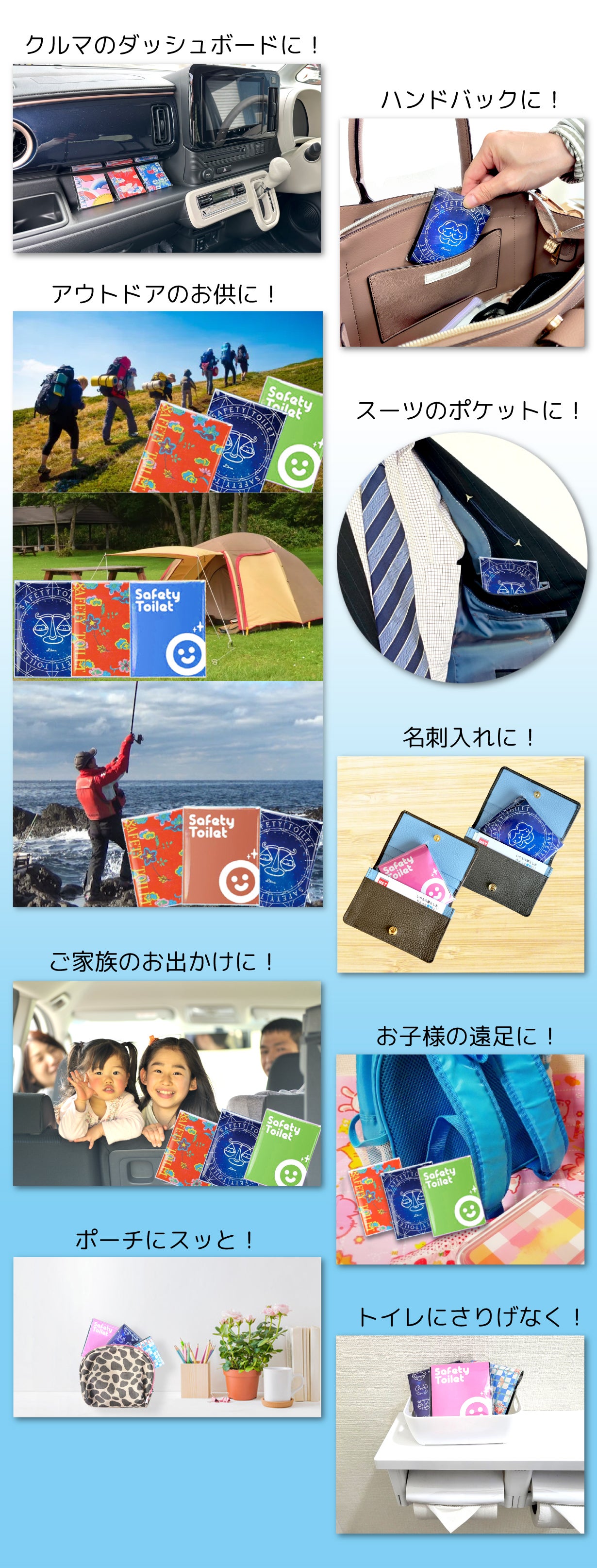 魅せるトイレ Ver.2 – Makuake STORE