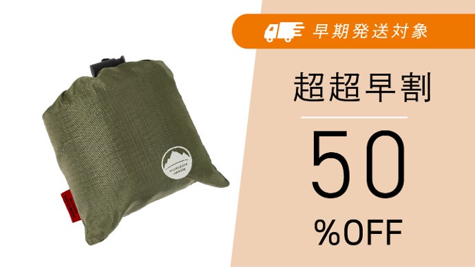 kousuke shimizu レジャーシート バンドック レジャーシート」の人気商品一覧 | 安い商品を通販