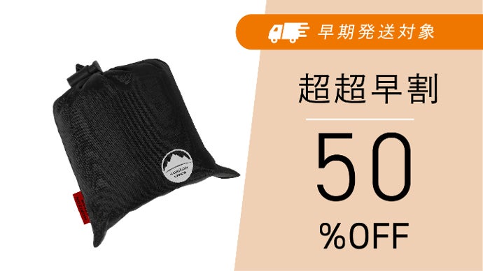 前作2881個売れたシートが進化】落ち着いた色味で自然と調和する