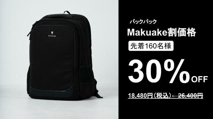 大容量・防水・堅牢｜ジムやビジネスにも。黒の相棒、Xiphosバック