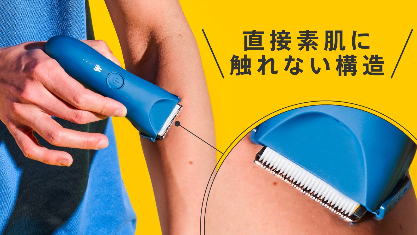 肌に優しく錆びないセラミック刃】米国発 全身に使えて超爽快！軽量