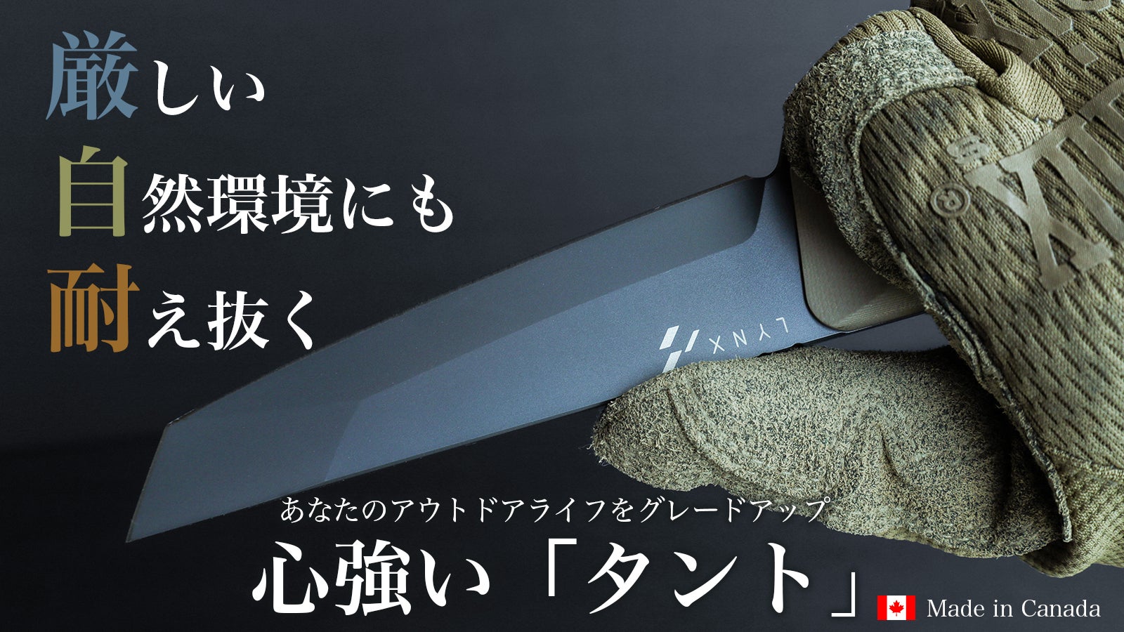 WIND AND SEA NAIJEL GRAPH リトラクタブルナイフ WIND AND SEA NAIJEL GRAPH リトラクタブルナイフ WIND AND SEA NAIJEL