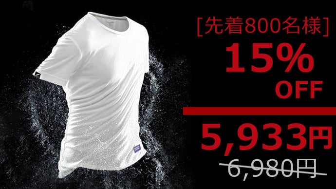 今日だけ値下げABOUT Tシャツ 水だけで汚れが落ちる！炎天下でも通気性抜群、涼しさと快適さを