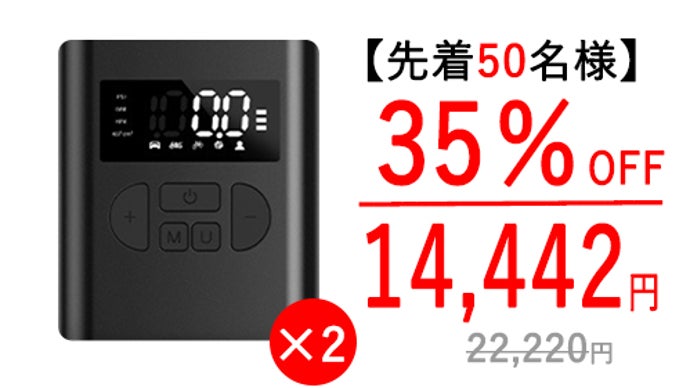 funpa pumps 小型コンプレッサー funpa pumps 小型コンプレッサー funpa pumps 小型コンプレッサー