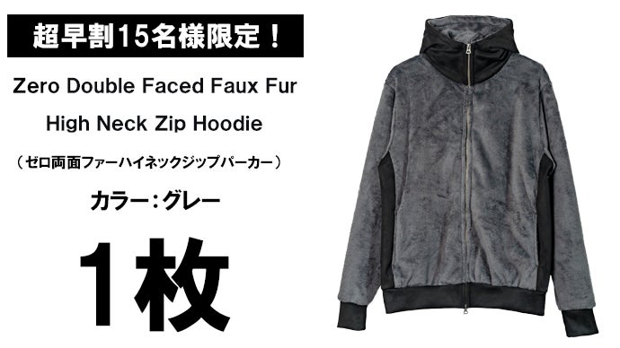 極上のぬくもり×ふわふわ感を実現する両面ファー【爆炎】ハイネック