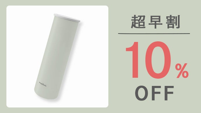 冷・温どちらも使える！長時間温度を保つ小型氷のう＆湯たんぽ『ひえ