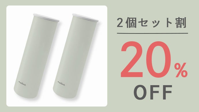 冷・温どちらも使える！長時間温度を保つ小型氷のう＆湯たんぽ『ひえ