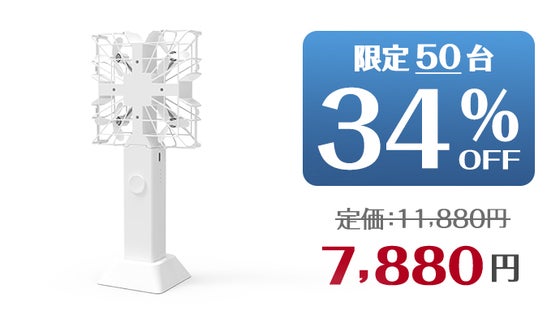 【超早割】ドローン型扇風機×1個