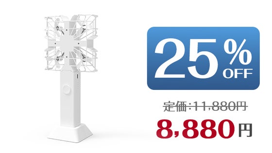 【早割】ドローン型扇風機×1個