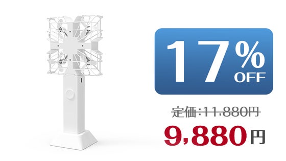 【マクアケ割】ドローン型扇風機×1個