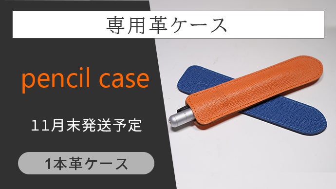 一生モノ！特殊コーティングで書きやすさ×録音機能付き ペン型ボイス