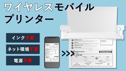 NEWYES プリンター本体 楽天市場】NEWYES ポータブルミニプリンター インク不要 インク