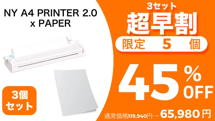 NEWYES サーマルプリンター インク不要 A4サイズ 対応 Amazon.co.jp: NEWYES サーマルプリンター インク不要 サーマル印刷