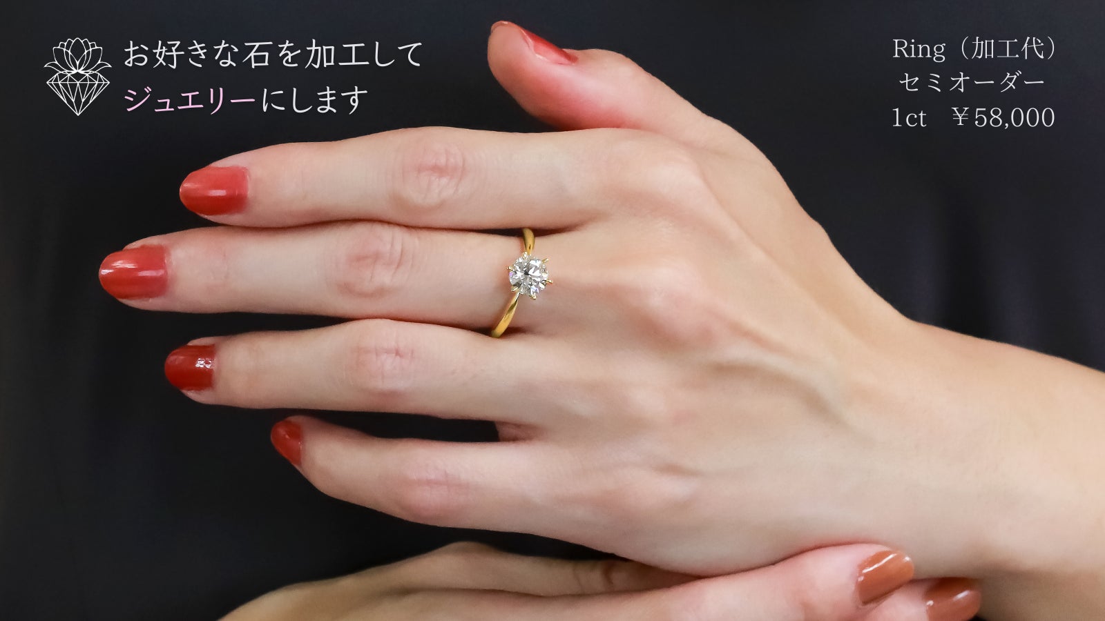 科学の勝利】憧れのダイヤモンドを「天然の10分の1の価格」で手に 