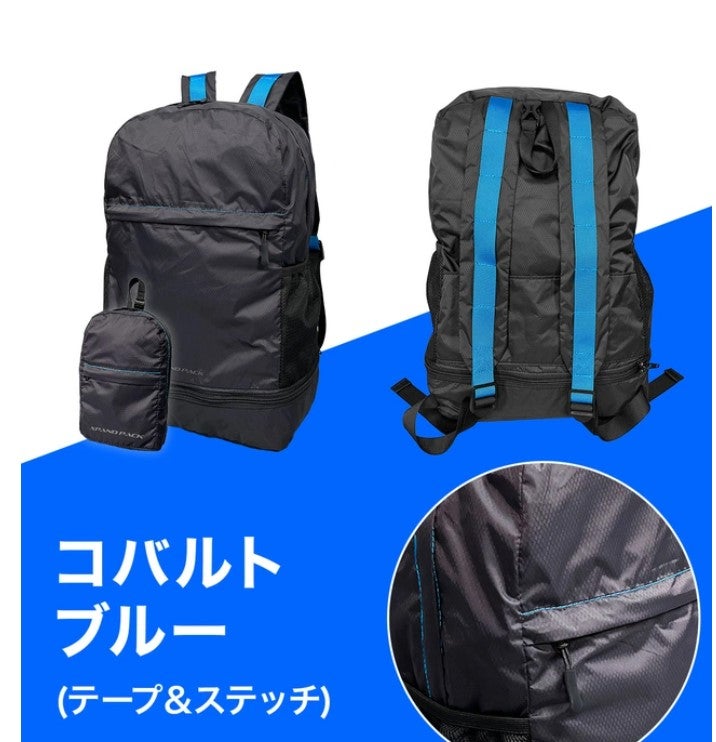 旅行やアウトドアに！拡張機能で容量UP！超軽量・コンパクトな