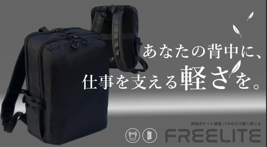 旅行やアウトドアに！拡張機能で容量UP！超軽量・コンパクトな