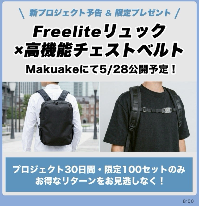 持ち運びマット【屋内外対応】厚み十分！　リュック・手さげ携行OK! 旅行やアウトドアに！拡張機能で容量UP！超軽量・コンパクトな