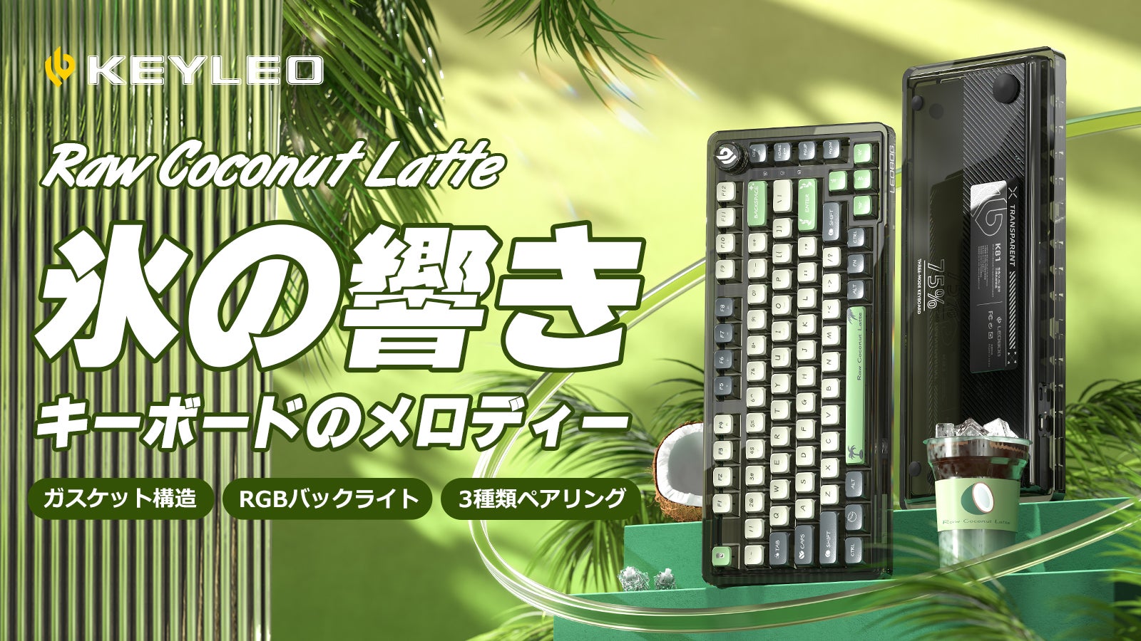 CUT Key Pocket　ミサワホーム　片手用フルキーボード　レア CUT Key Pocket ミサワホーム 片手用フルキーボード レア 三つの接続