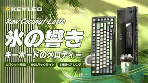 三つの接続モードで、全キーホットスワップ対応|KEYLEOキーボード「氷の響き」