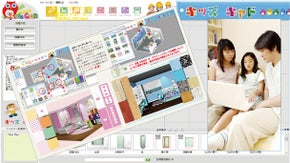 設計士を夢見る子ども達を応援する &rdquo;kids-cad&rdquo;