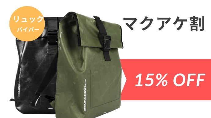 米軍テントからファッション人気のファッション - KANEITEI