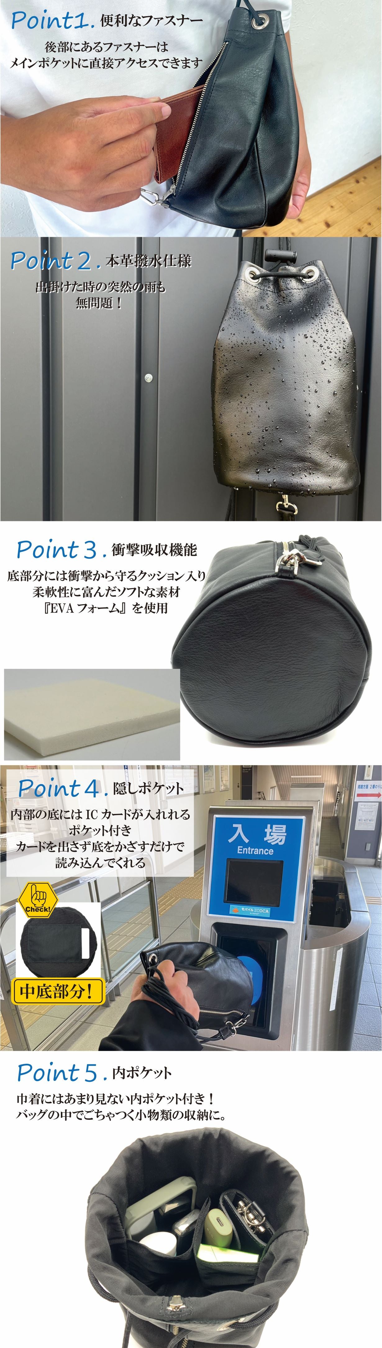 4way+撥水加工+便利ファスナー｜ファクトリーブランドが本気で作る