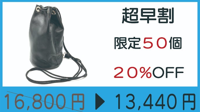 希少！THOMASWYLDEスカルスタッズレザーバッグブラック巾着型 希少！THOMASWYLDEスカルスタッズレザーバッグブラック巾着型