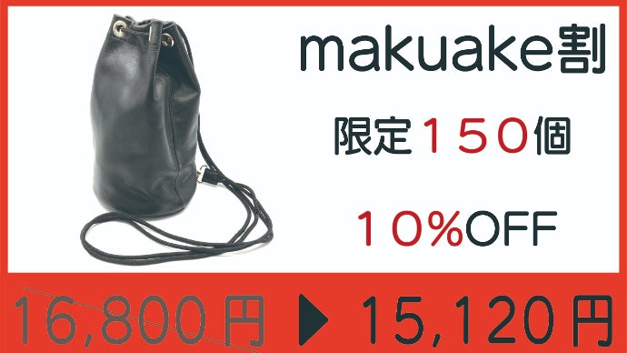 4way+撥水加工+便利ファスナー｜ファクトリーブランドが本気で作る