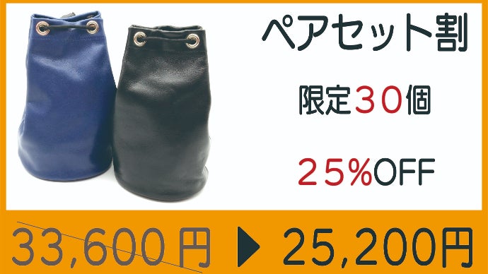 santaku 6way 巾着 バッグ 2025年最新】santaku 6wayの人気アイテム