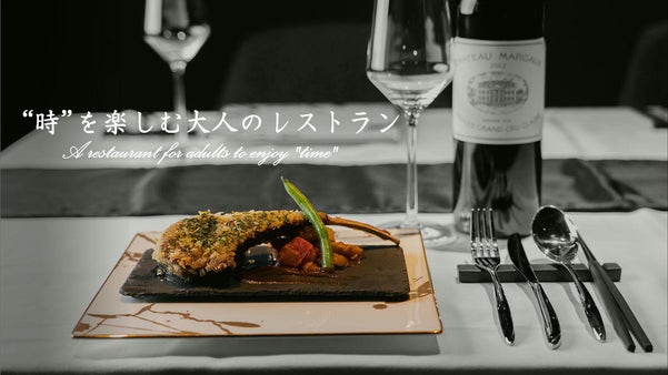 【完全予約制】大阪・江坂の隠れ家レストランがMakuake限定で二次会員募集！