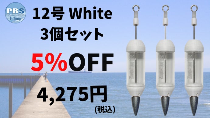 カゴ釣り師朗報！狙った魚を釣る！【釣具】｜マクアケ