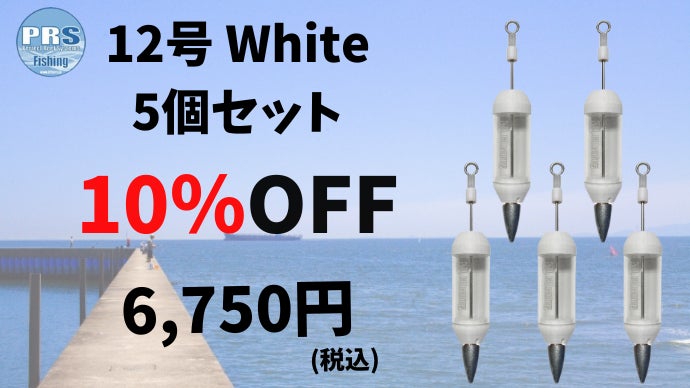 カゴ釣り師朗報！狙った魚を釣る！【釣具】｜マクアケ