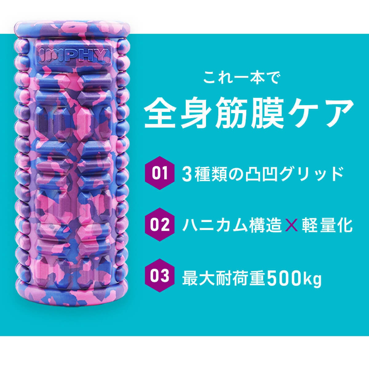 Makuake｜座るだけで腰の負担を軽減！持ち運びに便利などこでも骨盤