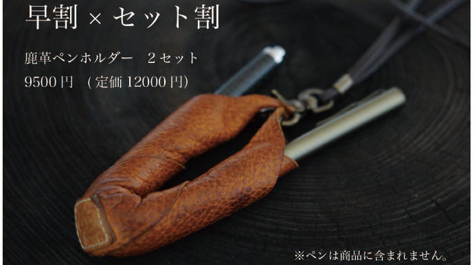 3つの所作で多様なビジネスシーンを創出 ～シカトされる資源から価値