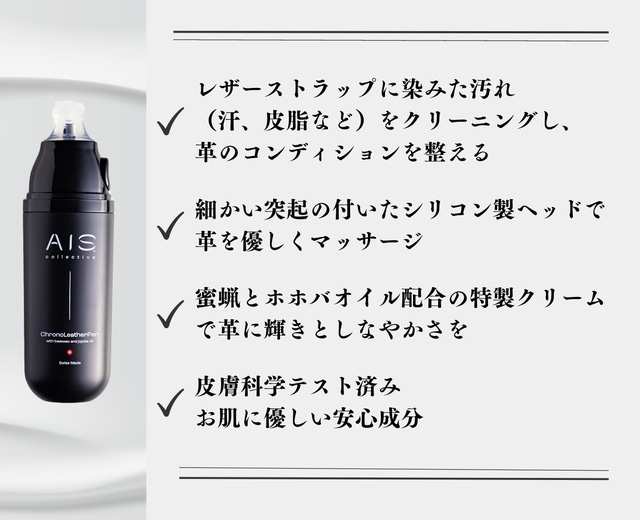 欧州で1万個売上！【簡単便利な洗浄液ブラシ一体型ツール】で