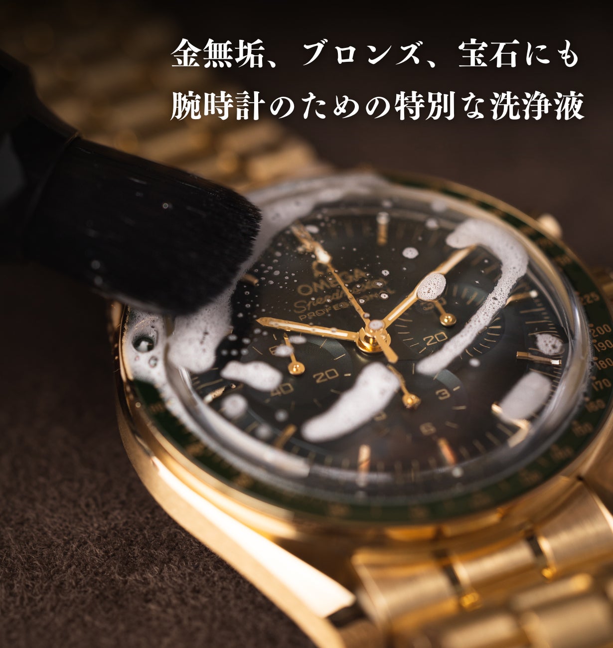 □本物OMEGA時計用NEWケース2022未使用非売品□オメガ箱
