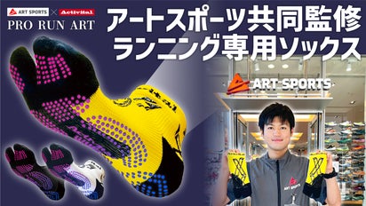 ニュートラルワークス セットアップ販売 おまけランニングソックス付き ニュートラルワークス セットアップ販売 おまけランニング