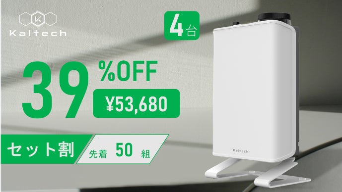 小さくてもしっかり脱臭！光触媒の力で家中どこでもキレイな空気に