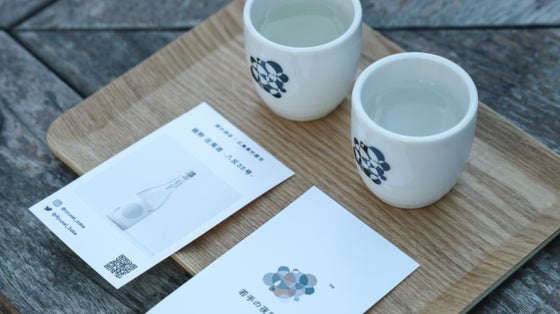 【オプション】スペシャリストが案内する「若手の夜明け」日本酒ガイドツアー