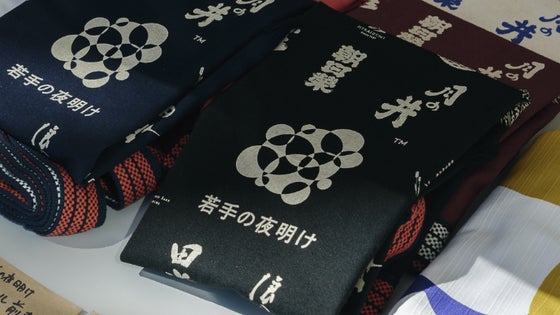【グッズ付き】入場券＋おちょこ＋コイン7枚＋参加蔵ネーム入り前掛け（限定色）