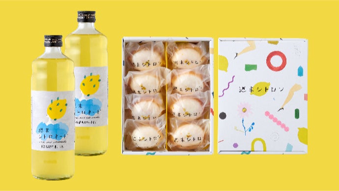人気レモンケーキ「週末シトロン」がドリンクに！？週末を彩る