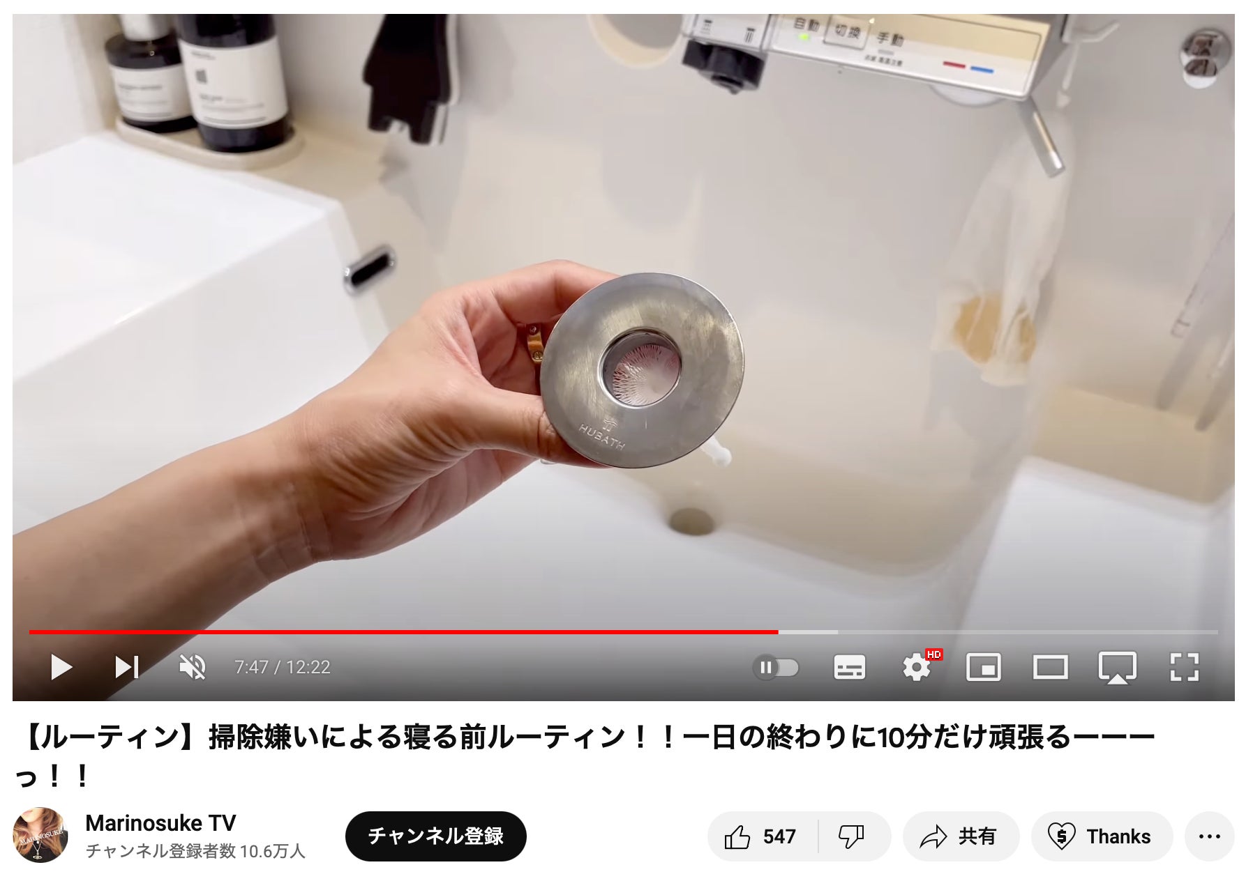 可動式 頭道湯 頭浸しスチーム洗髪台（恒温循環・蓄水タイプ） 楽天市場】浄水器 ロカシャワー CP3 首振りタイプ （ 活性炭 蛇口直結