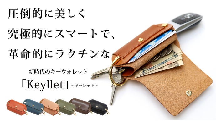 お出かけ時の必需品を全て詰め込んだ【もうこれ一つで迷わない  