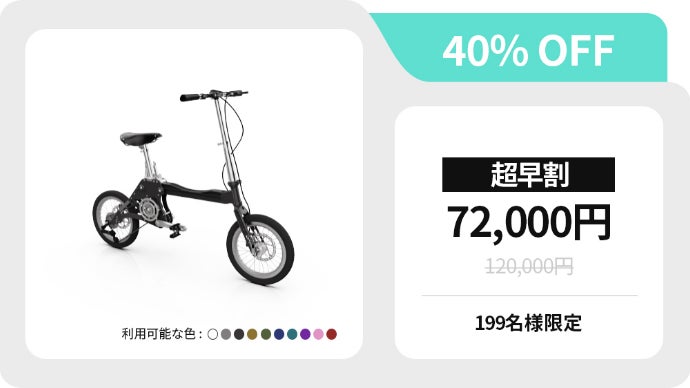 自転車本体 POP 小さいながらも速さには負けない新しい折り畳み自転車POP―CYCLE