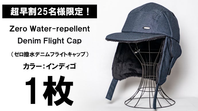 優れた撥水性×保温性×防寒性。寒い冬を快適にする【多機能】デニム