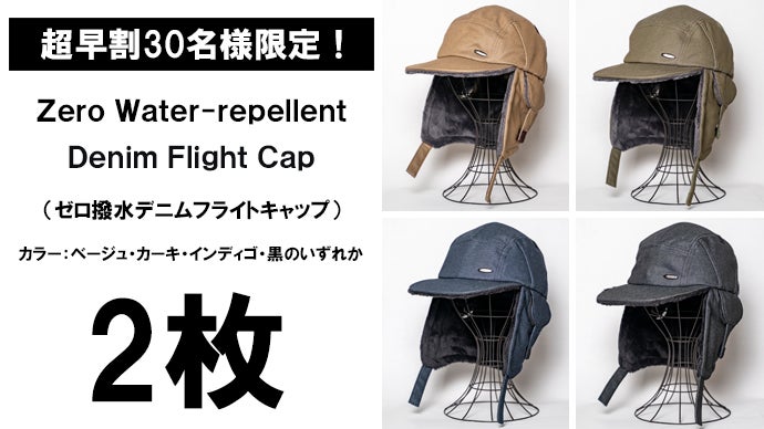 【USED】Kapital 内側ボア デニムフライトキャップ 優れた撥水性×保温性×防寒性。寒い冬を快適にする【多機能】デニム