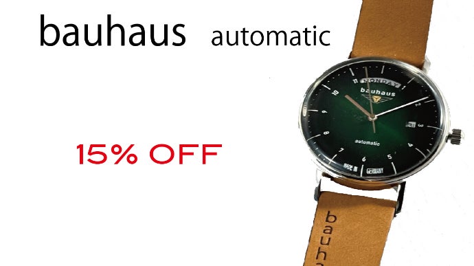 ドイツBAUHAUSバウハウスの時計 新モデルが日本初上陸｜マクアケ