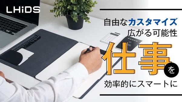 「マグネットでスマートな整理術！」ビジネスマン必見のクリップボードが新登場！