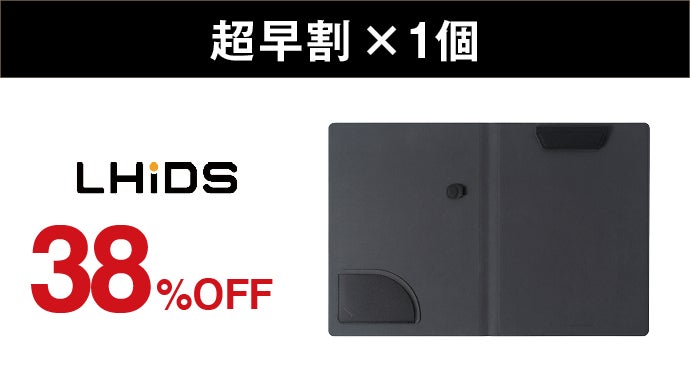 マグネットでスマートな整理術！」ビジネスマン必見のクリップボードが